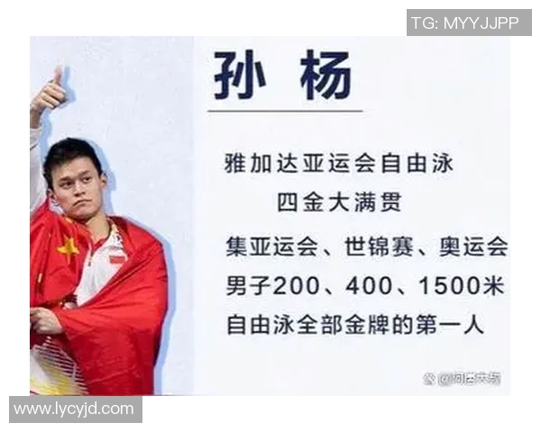 2023年禁赛事件大盘点：体育界的禁赛风波与背后原因分析